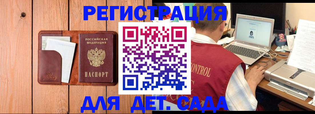 пропишу в квартире в Боре