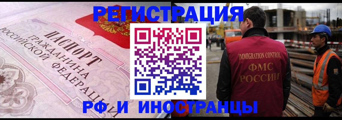 прописка поиск в Боре